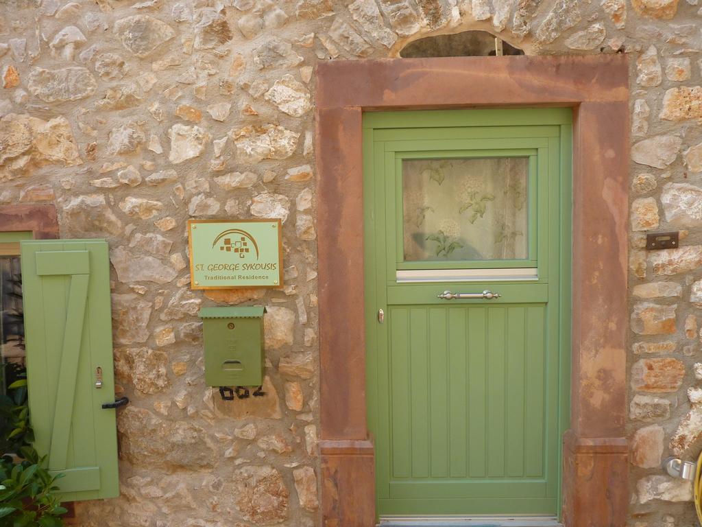 St. George Sykoussis Traditional Residence Agios Georgios Sykousis Room photo